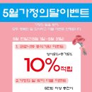 워시팩토리 네이버블로그