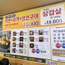 [홍대 맛집] 4번째 재방문 중인 홍대 24시 감자탕 맛집 : 원당 감자탕