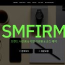 에쓰엠펌