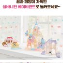 꿈의궁전 이미지