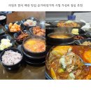 숟가락젓가락 | 의정부 한식 맛집 숟가락젓가락 시청 가성비 점심 백반 추천