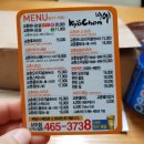 교촌치킨상모점 이미지