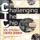 세계환경산업