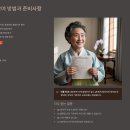 100세동안단원점 | 노인 합창단 활동 후기: 은퇴 후, 새로운 삶의 하모니를 찾다