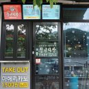 청년다방상모점 이미지