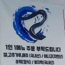 충남서천맛집후기| 선도리갯벌체험장 인근 칼국수와 콩국수 현지인 찐맛집 쌍도갯벌식당👍👍