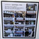 일봉족발 이미지