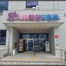 선사길스테이 네이버블로그