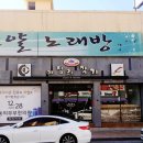 동의부부한의원 이미지