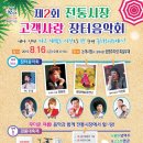 수정전통시장 2 이미지