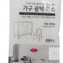 경희광택