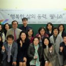 웰니스연구소
