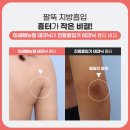 강남더슬림의원 이미지