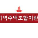 동원주택 이미지