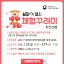 (주)통일에너지 이미지