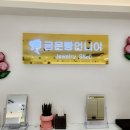 금은빵 - 용산구 | 금은빵