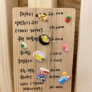 팔딱팔딱횟집 이미지