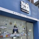더베이크 광안점 | 부산 광안리 모찌빵전문점 내돈내산 후기 - 베이크백 광안 -