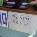 아라한식부페 이미지