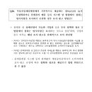 포레시안공인중개사사무소 이미지