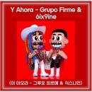 FIRME 이미지
