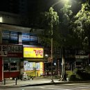 신원미주김밥