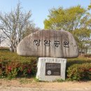 쌍암공원 티스토리