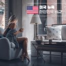 설렘 민박 이미지