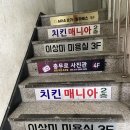 이상미헤어작업실