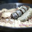 불로국밥