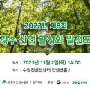 경기나무종합병원 이미지