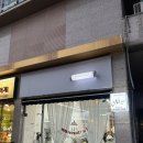 엔시아헤어살롱 | [리뷰]엔시아헤어살롱 / 포항양덕미용실 / 클리닉 후기 💇‍♀️💆‍♀️