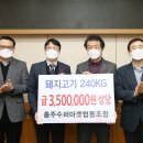 충주수퍼마켓협동조합 이미지