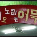 남한산성시장 이미지