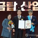 금탑농장 이미지