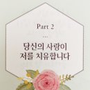 22.6.28 림프부종 정맥문합술 두번째