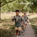 바론숲유치원 이미지