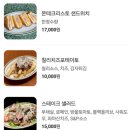 솔트앤페퍼 이미지