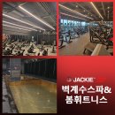 봄&봄 휘트니스 클럽 이미지