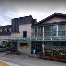 동광택시 네이버블로그