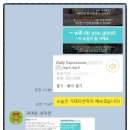 경성대부경대역 | 경성대부경대대영어회화, 예리엘잉글리쉬 경성대부경대역점 수강 후기
