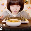 김밥먹을래 이미지