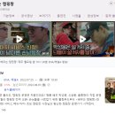 문화촌주유소 | 두루웰숲속문화촌 서울 근교 휴양림 저렴한 철원 숙소 배우는 캠핑짱 장소