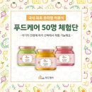 유리푸드 이미지
