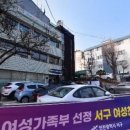 가좌4동 행정복지센터 이미지