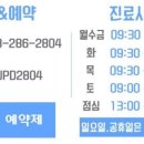 피디치과의원 이미지