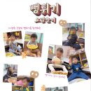 구립 물빛캐슬어린이집 이미지