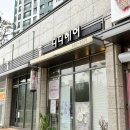 비전레이크 푸르지오 정문 앞 | 복구매직으로 단골 늘린 ➡️ 평택 디디헤어 방문 후기