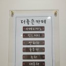 더좋은안마원 이미지