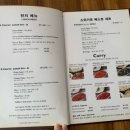 스와가트(배곧점) 이미지